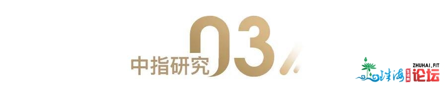 粤港澳年夜湾区：楼市活泼，分化连续，“当场过年”楼市...