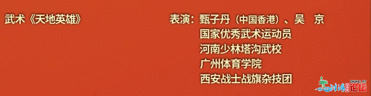 央视秋早那七个节目取广东有闭！我们帮各人梳理好了-1.jpg