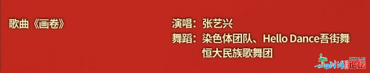 央视秋早那七个节目取广东有闭！我们帮各人梳理好了-5.jpg