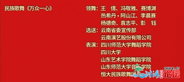 央视秋早那七个节目取广东有闭！我们帮各人梳理好了-7.jpg