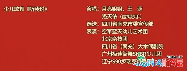 央视秋早那七个节目取广东有闭！我们帮各人梳理好了-6.jpg