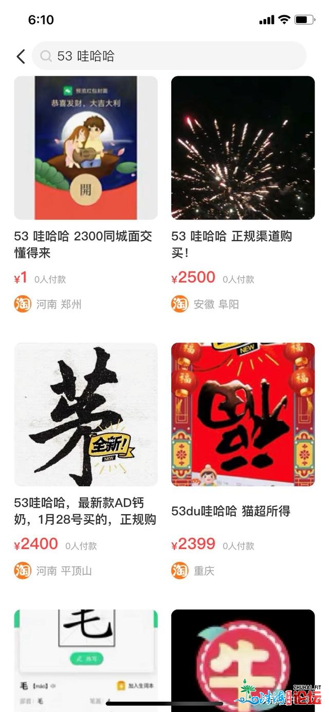 许戈｜深圳的“房”战郑州的“酒”，面临通胀我们别无...