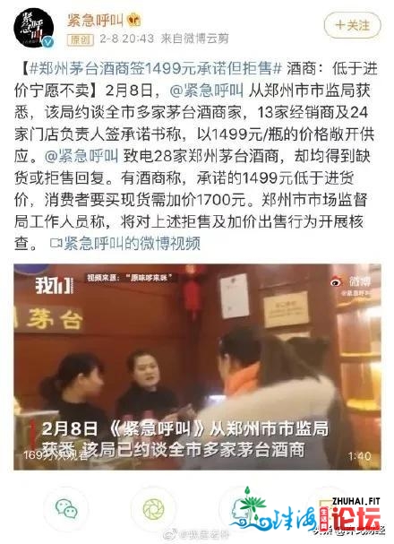 许戈｜深圳的“房”战郑州的“酒”，面临通胀我们别无...