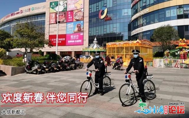 安然守视 情温牛年 | 珠海各景面那一抹“警色”-7.jpg