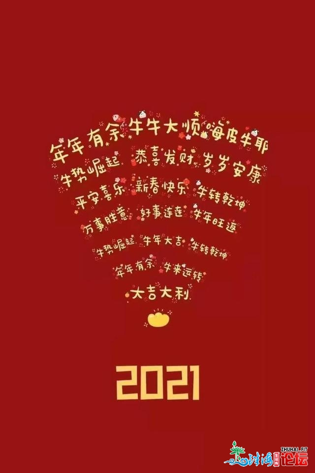 2021假如您思索深圳购房大概投资我倡议您能够看完