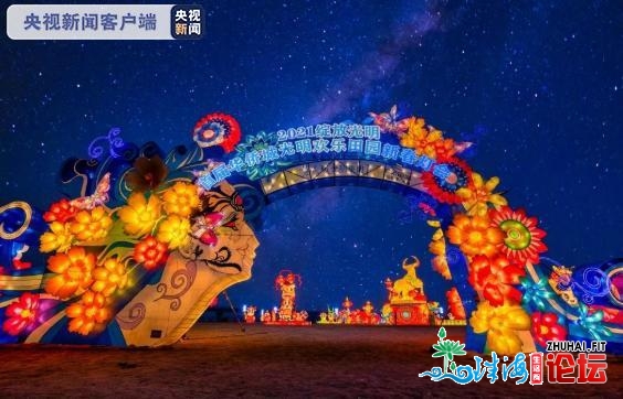 花灯会、艺术节......深圳各景区让当场过年更丰年味