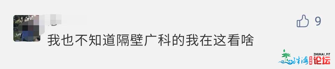 57万元！广东那所下校给师死收白包