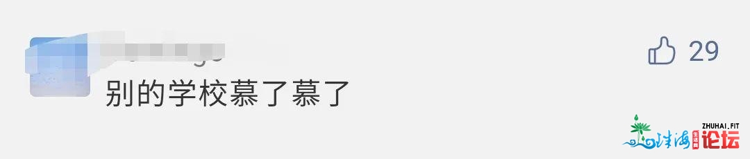 57万元！广东那所下校给师死收白包