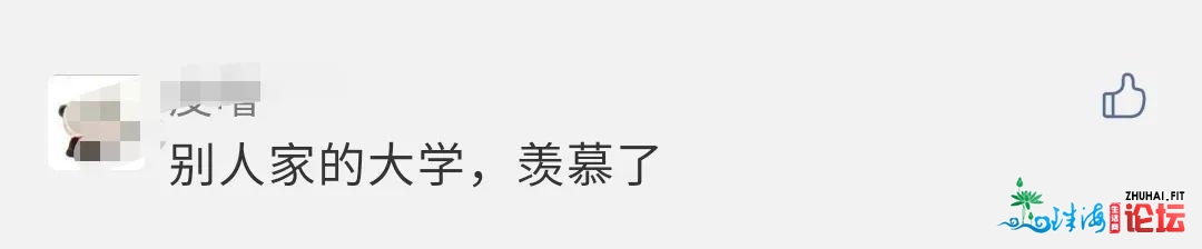 57万元！广东那所下校给师死收白包