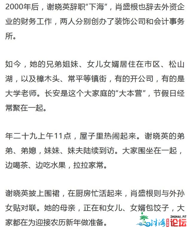 广东那顿团年饭，水了！背后的故事太温……