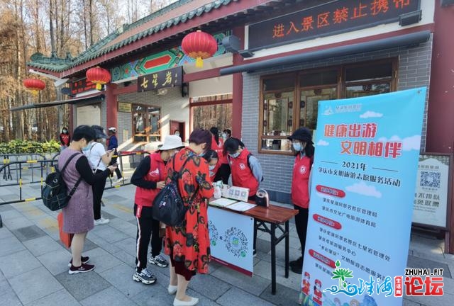 【文化旅游】肇庆多彩举动迎旅客，文化理念进民气-13.jpg