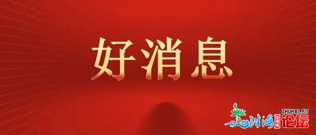 突收！一影戏院63人被收医查抄