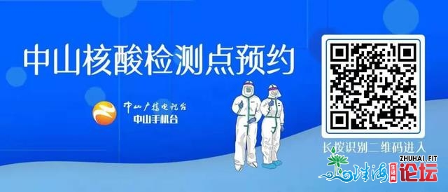 突收！一影戏院63人被收医查抄