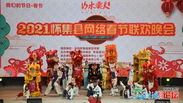 肇庆：那些多彩文明举动，面明当场过年幸运感