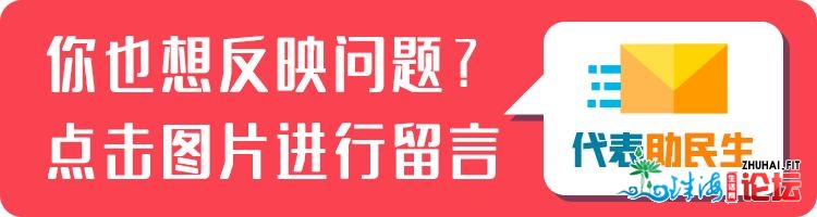 业主反应泊车易！中山那个小区部门车位为什么没有开放？丨...