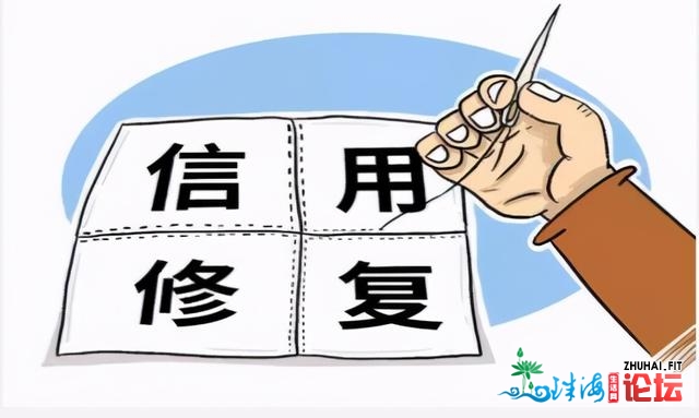 赞！肇庆市正在齐省领先实施信誉建复“一心受理、一次办...