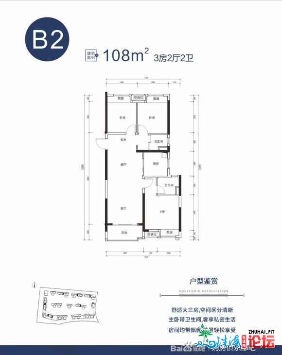 明天来惠州真天常秋藤看房了,实的很无语,出去道道小我私家感触感染-8.jpg