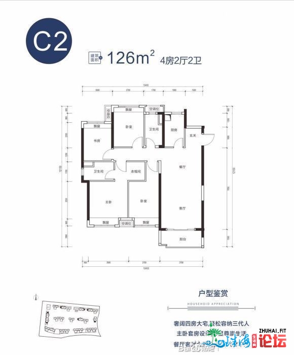 明天来惠州真天常秋藤看房了,实的很无语,出去道道小我私家感触感染-9.jpg