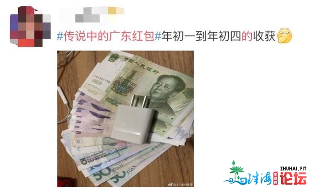 广东又一次冲上热搜！网友：几乎是一股浑流……-9.jpg