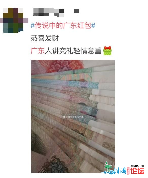 广东又一次冲上热搜！网友：几乎是一股浑流……-10.jpg