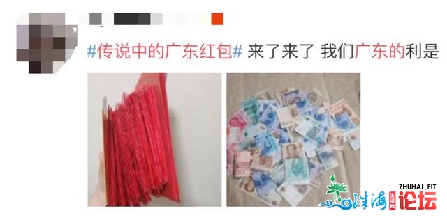 广东又一次冲上热搜！网友：几乎是一股浑流……-13.jpg