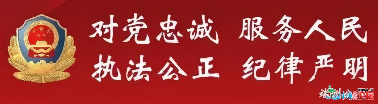 安然建立|肇庆市禁毒办正在端州区举行“8.31”吸毒职员疑息化管控仄大驾州、下要站培训班-1.jpg