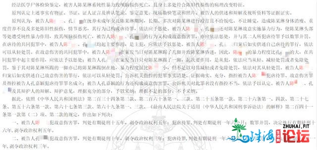 肇庆5岁女孩被怙恃凌虐致逝世，其怙恃不平一审上诉，广东下院判了-2.jpg