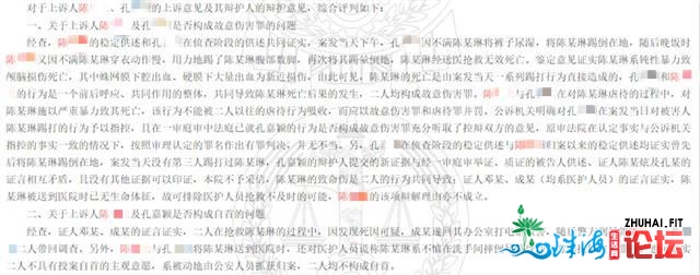 肇庆5岁女孩被怙恃凌虐致逝世，其怙恃不平一审上诉，广东下院判了-3.jpg