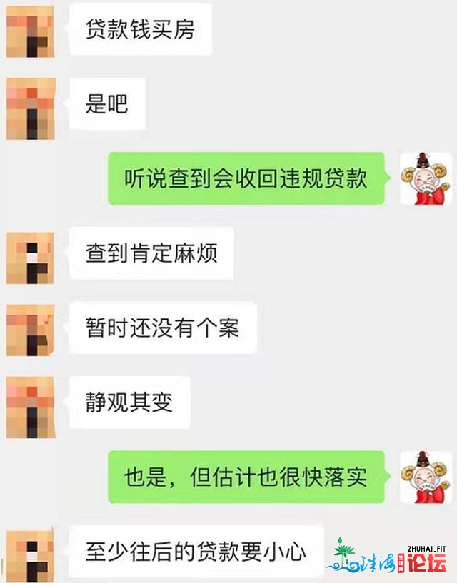 调控麋集，部门都会从房贷动手！中山存款会有年夜变革吗？-3.jpg