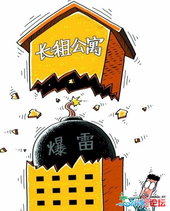 深圳衡宇托管公司劣居衡宇管家:“少租公寓”要挺过本年-3.jpg