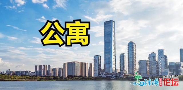 深圳楼市挖金的三个阶段:农人房、商品房、公寓