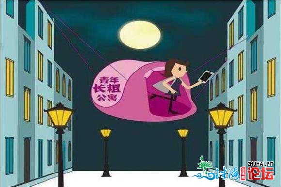 深圳衡宇托管公司劣居衡宇管家:少租公寓便像一把单里剑!