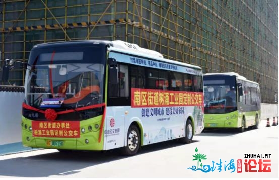 远30°C！中山提早进夏？阳雨形式将上线 | 晨安，中山