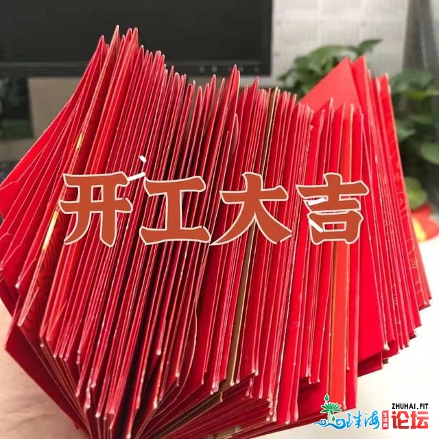 那里也有完工白包，速发！另有那些动静深圳挨工人要留意