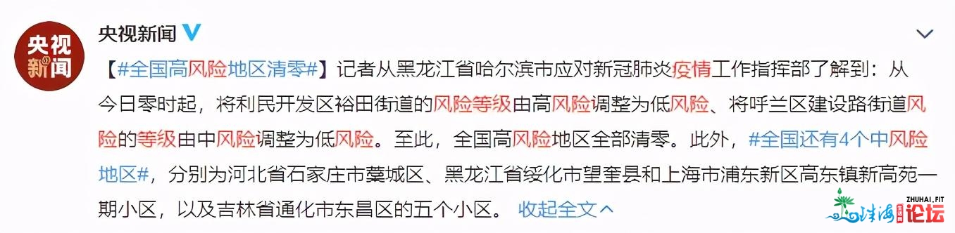 那里也有完工白包，速发！另有那些动静深圳挨工人要留意