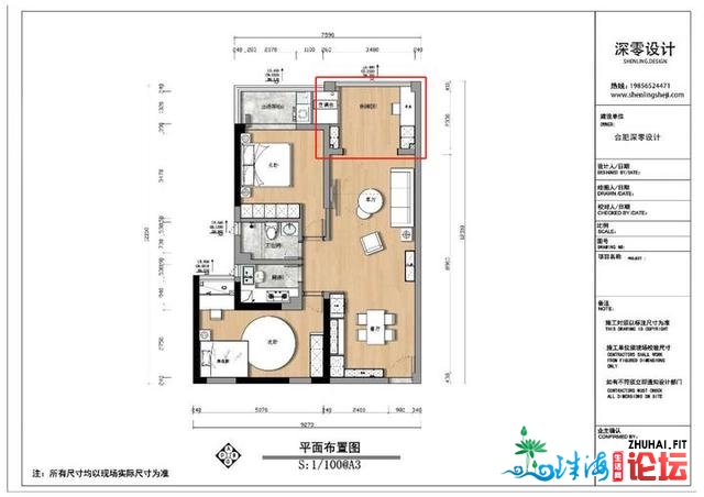 家居支纳里，哪些处所必然要好好操纵