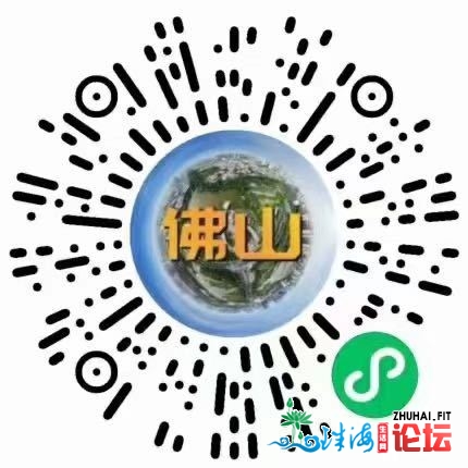 想问一下,有懿铭科技的佛山天空之城和中山天空之城的入口吗?-1.jpg