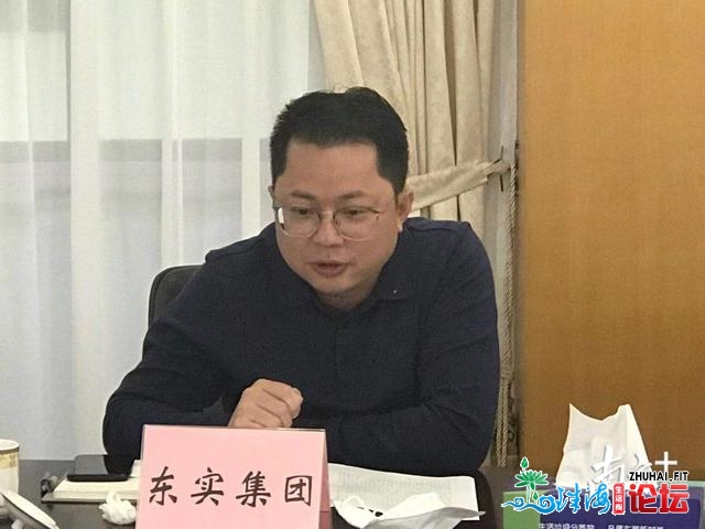 东莞市国资委召开第一季度党务事情座道会