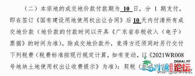 一半是海火，一半是水焰，东莞楼市怎样了？