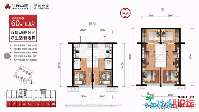 辞别“同乡同天恋”！尾付20万+ 便可拥抱广佛精美糊口