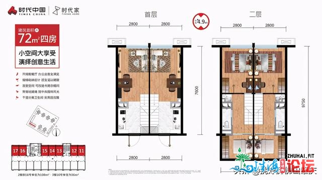 辞别“同乡同天恋”！尾付20万+ 便可拥抱广佛精美糊口