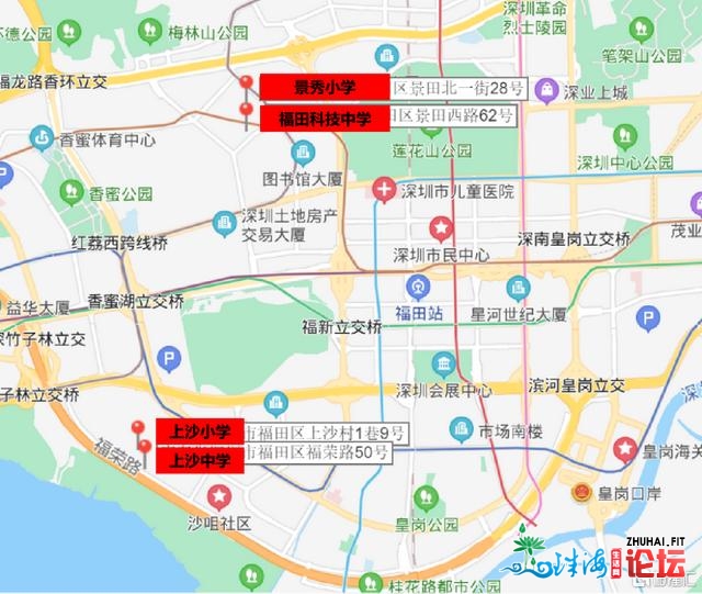 剧变！深圳教区房正正在改换“新思绪”？