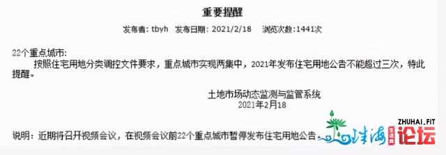 疯了！有银止拒接“两脚客”？齐款购房重出江湖