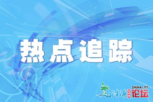 广州12日新删境中输进确诊病例1例