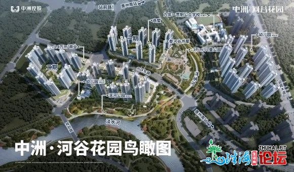 2020年购了惠州中洲河谷花圃的屋子一个月懊悔了,缘故原由居然...