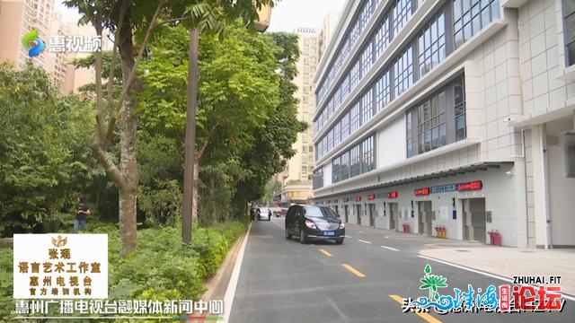 3月15日起 惠州那些路段将支与泊车费-8.jpg