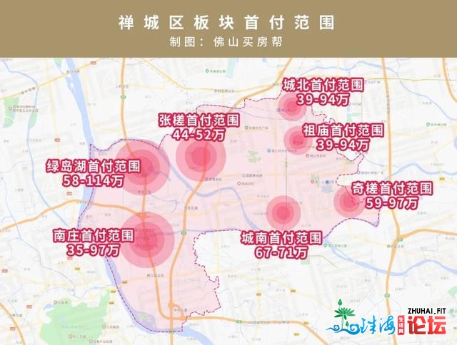 快支下！最新图解：2021佛山购房置业指北