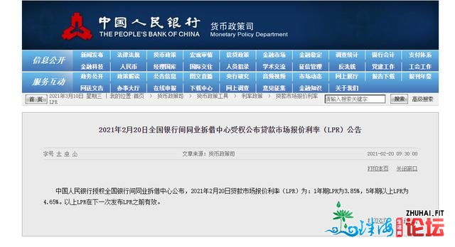 快支下！最新图解：2021佛山购房置业指北