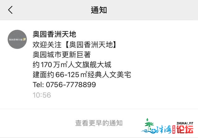 120万仄！珠海郊区拆出年夜脚笔，本年那5条村齐皆要盯松