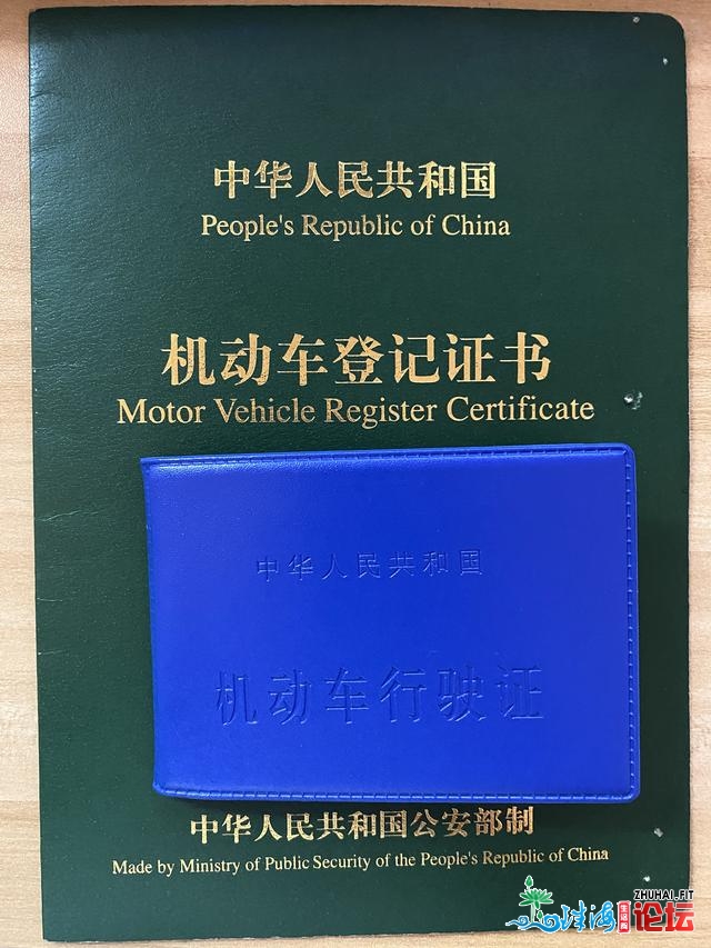 广州两脚车过户筹办材料、流程详解，干货分享